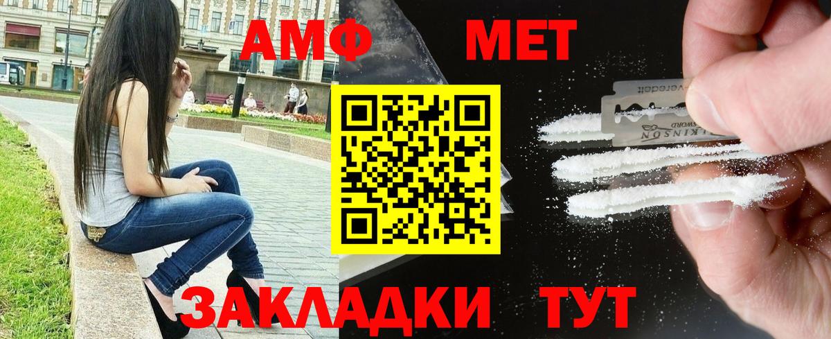 АМФ 98% Каменск-Шахтинский