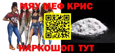 марихуана Краснознаменск