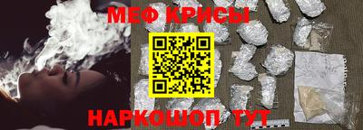 COCAINE Краснокаменск