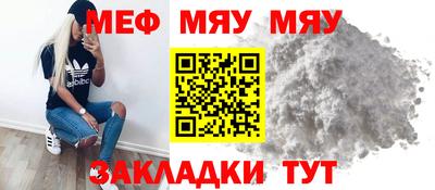 мдма Комсомольск-на-Амуре