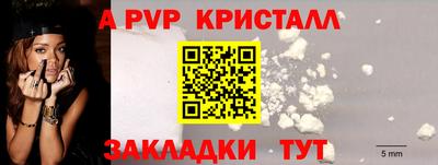 таблы Краснодар