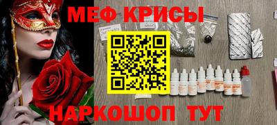 марихуана Краснознаменск