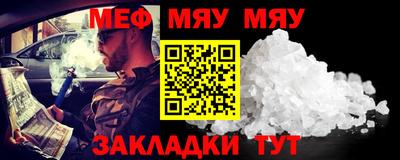 таблы Краснодар