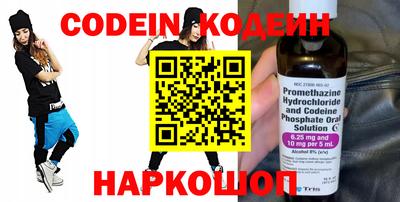 таблы Краснодар