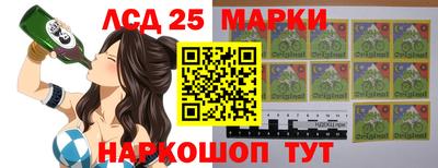 мдма Комсомольск-на-Амуре