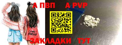 таблы Краснодар