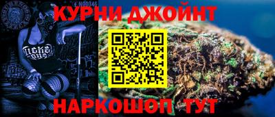 марихуана Краснознаменск
