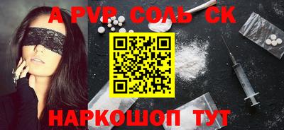 COCAINE Краснокаменск