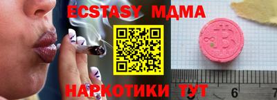 COCAINE Краснокаменск