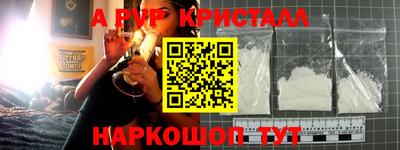 COCAINE Краснокаменск