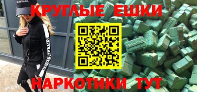 таблы Краснодар