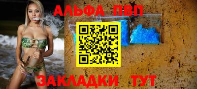 марихуана Краснознаменск