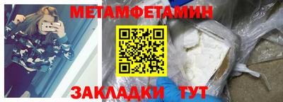 марихуана Краснознаменск