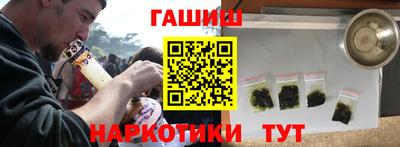 таблы Краснодар