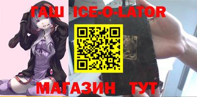 таблы Краснодар
