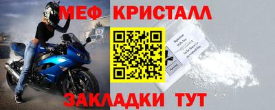таблы Краснодар