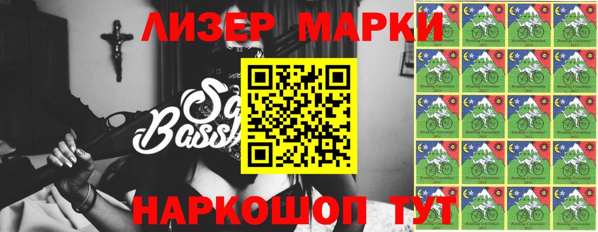 Каменск-Шахтинский  LSD-25 экстази кислота  Вход с VPN  ЛСД экстази кислота 