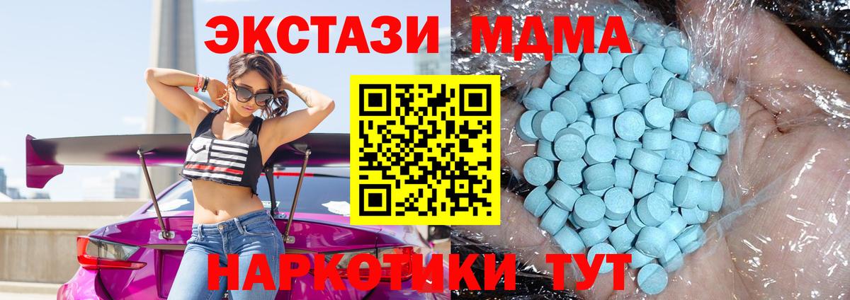 MDMA VHQ Каменск-Шахтинский