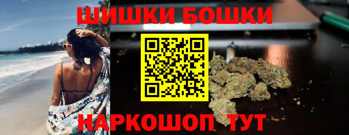 Шишки марихуана сатива Каменск-Шахтинский